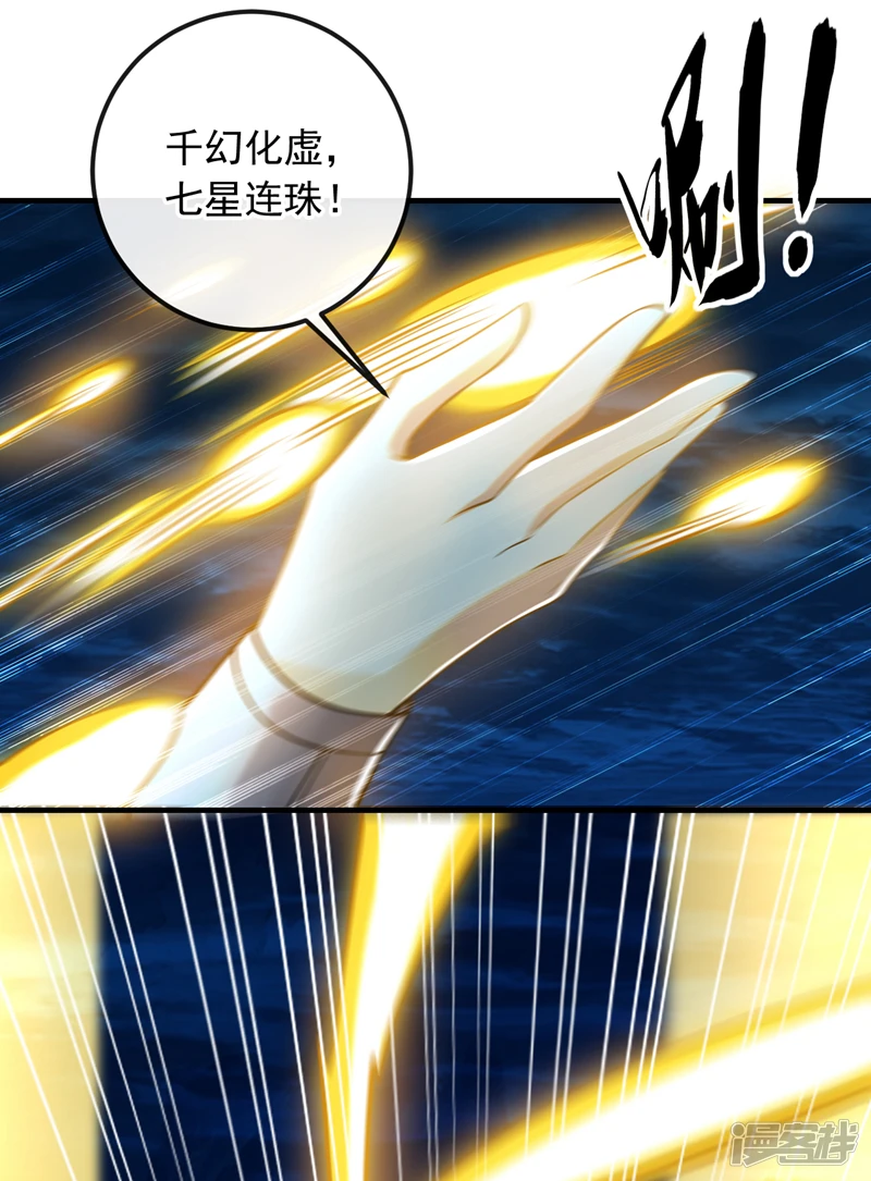 第30话 请享用鸿蒙果吧！15