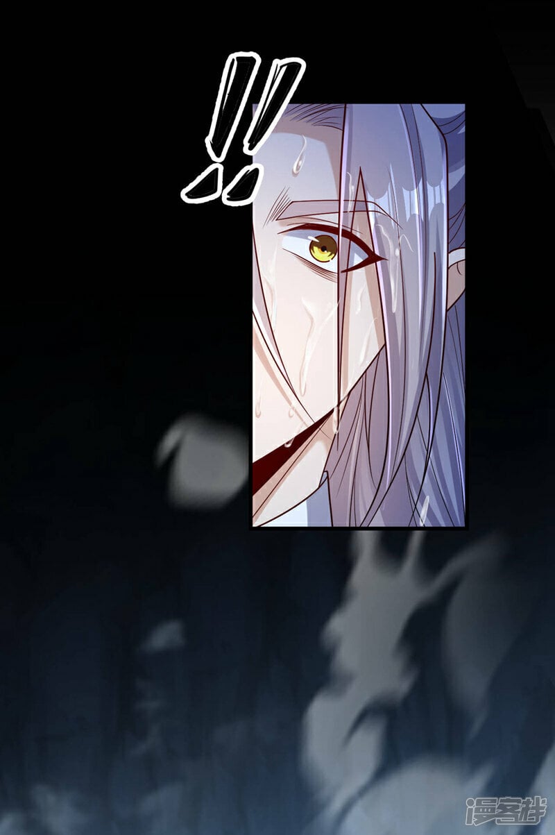 第98话 这都是一场误会！2