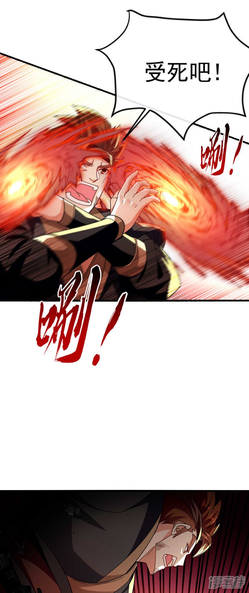 第131话 真是痴心妄想！25