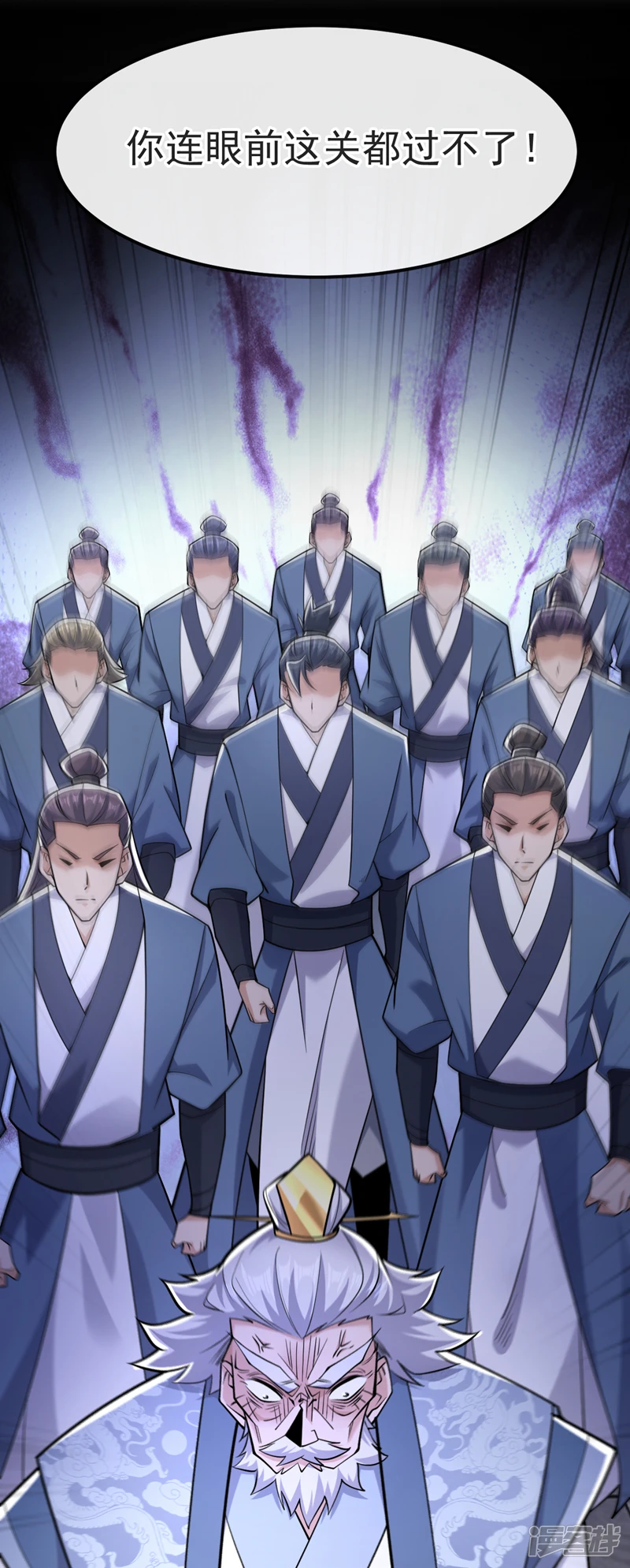 第41话 要本座当你龙家人？14