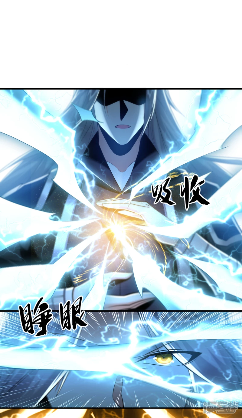 第30话 请享用鸿蒙果吧！31
