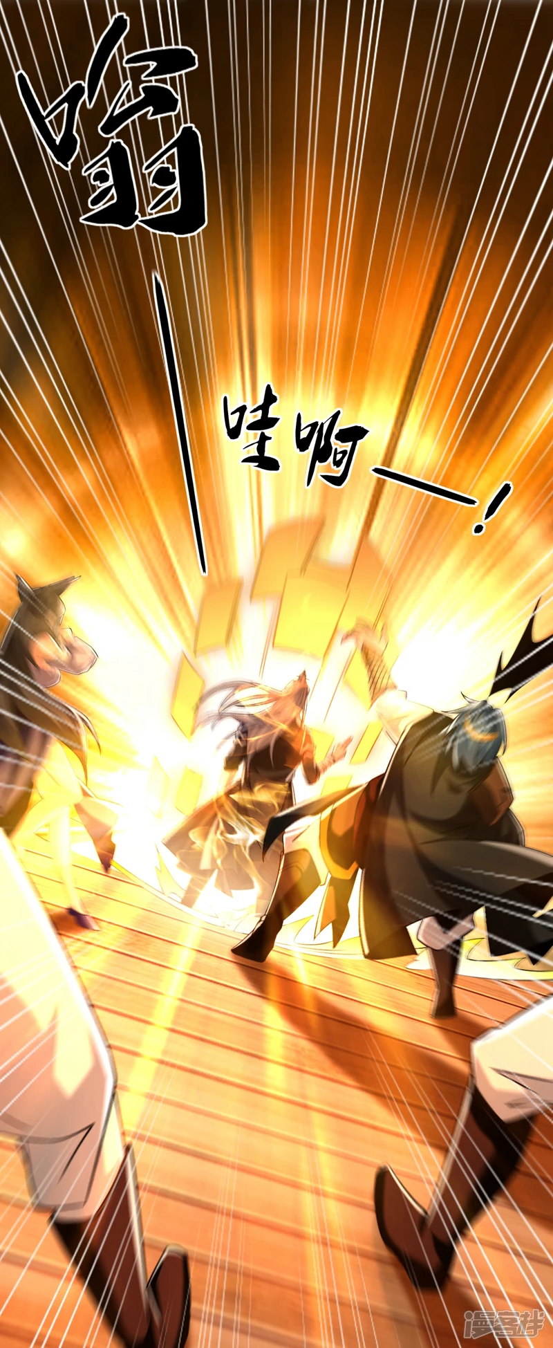 第26话 想教训教训我？28