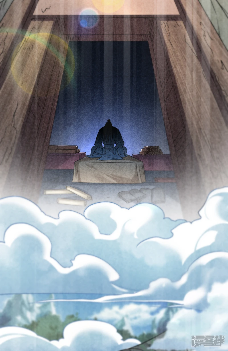第47话 古圣遗迹！33