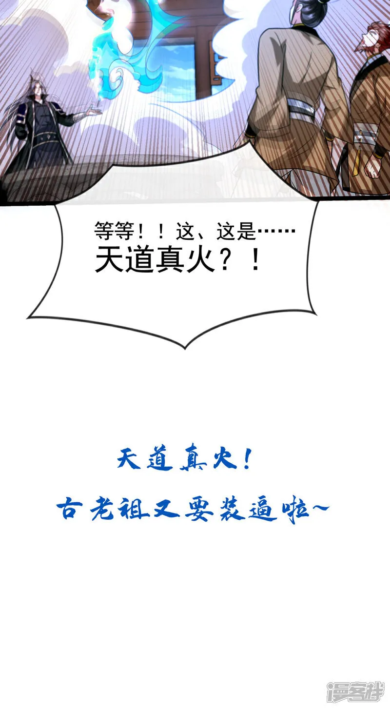 第291话 看他能折腾出什么36