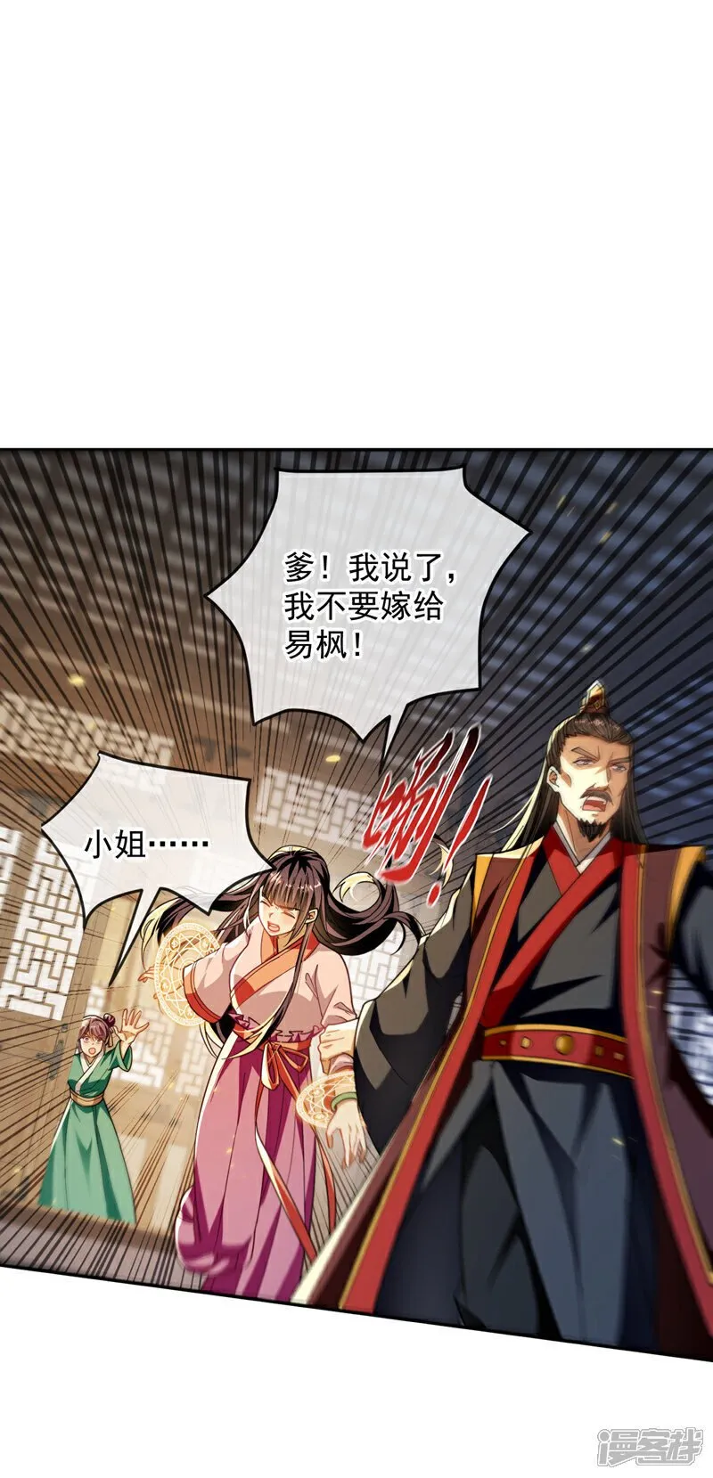 第225话 让本座试试威力！34