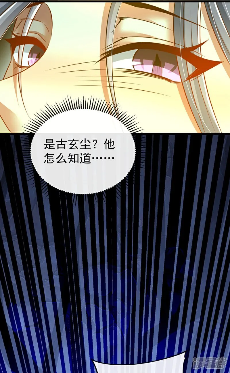 第307话 他怎么会来？15