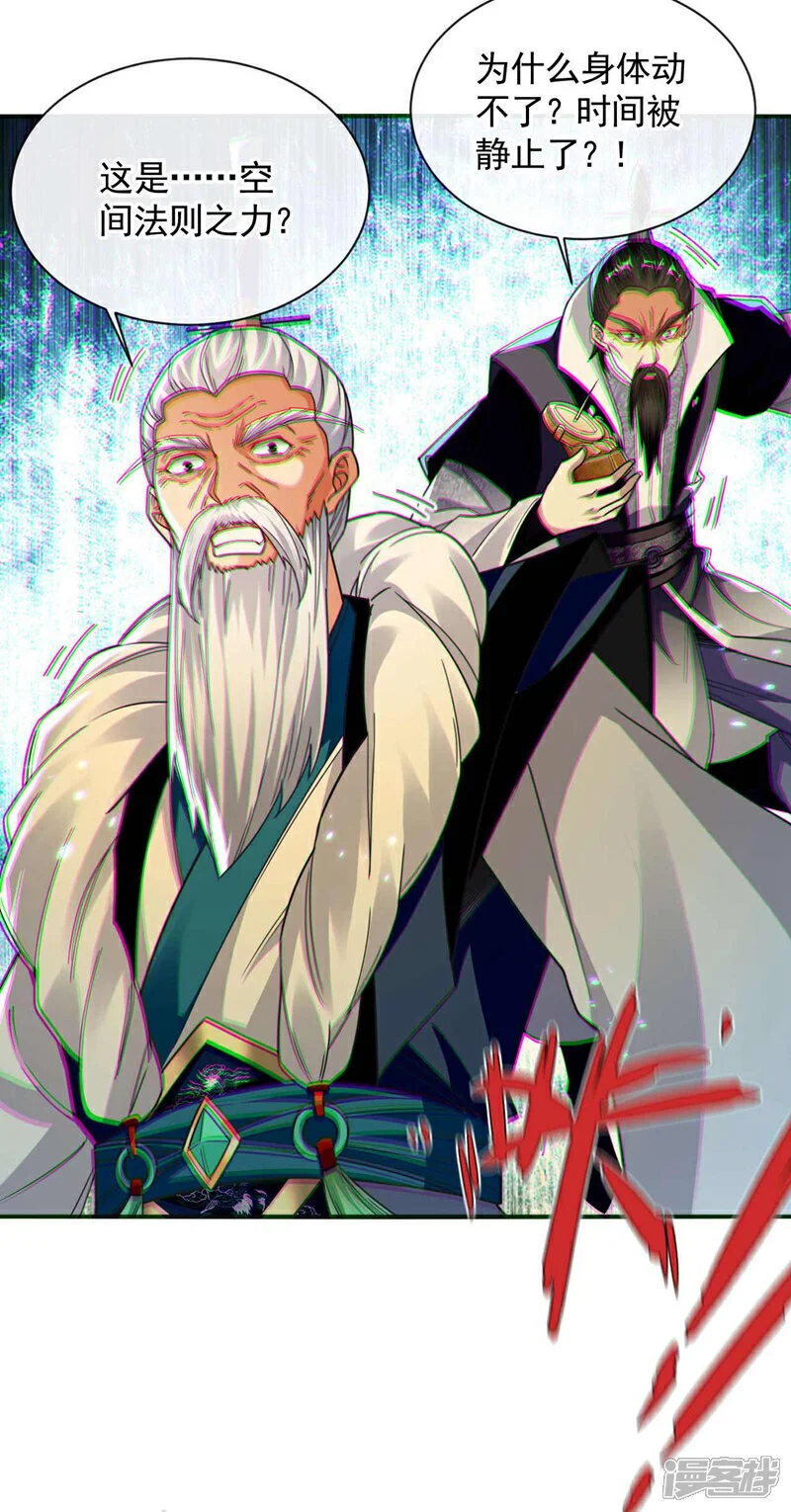 第203话 那就赌一把吧！33