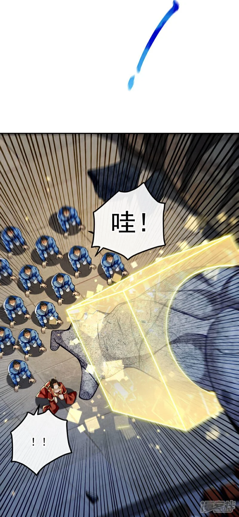 第217话 这石像有问题！25