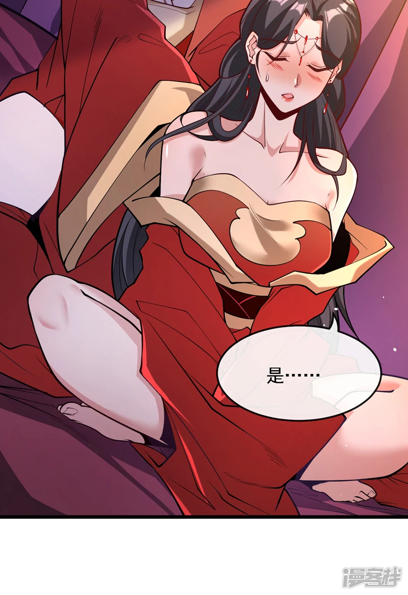 第44话 今晚会好好操练你！38