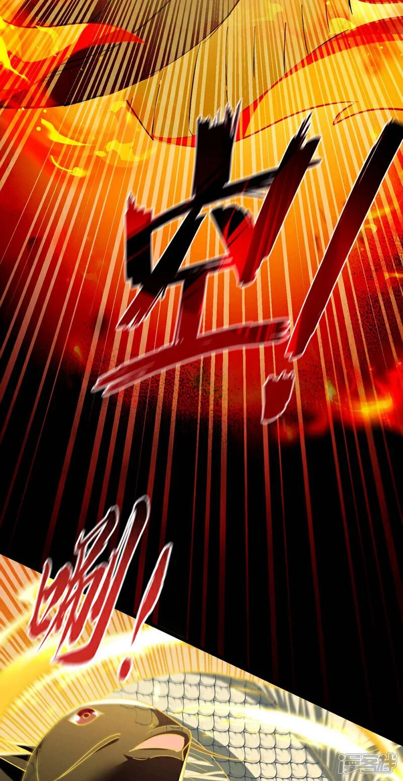 第209话 想要本座的身体？17