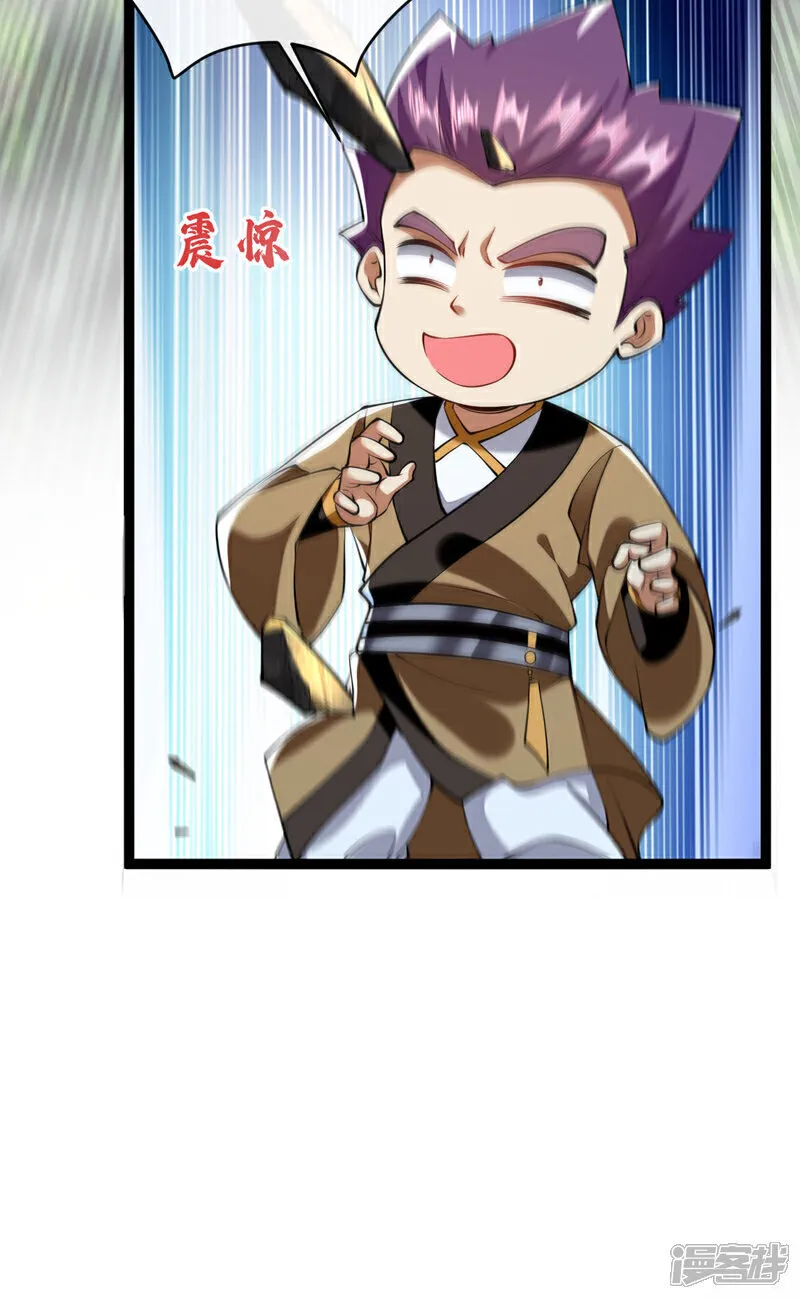 第289话 谁说找不到祭天宗42