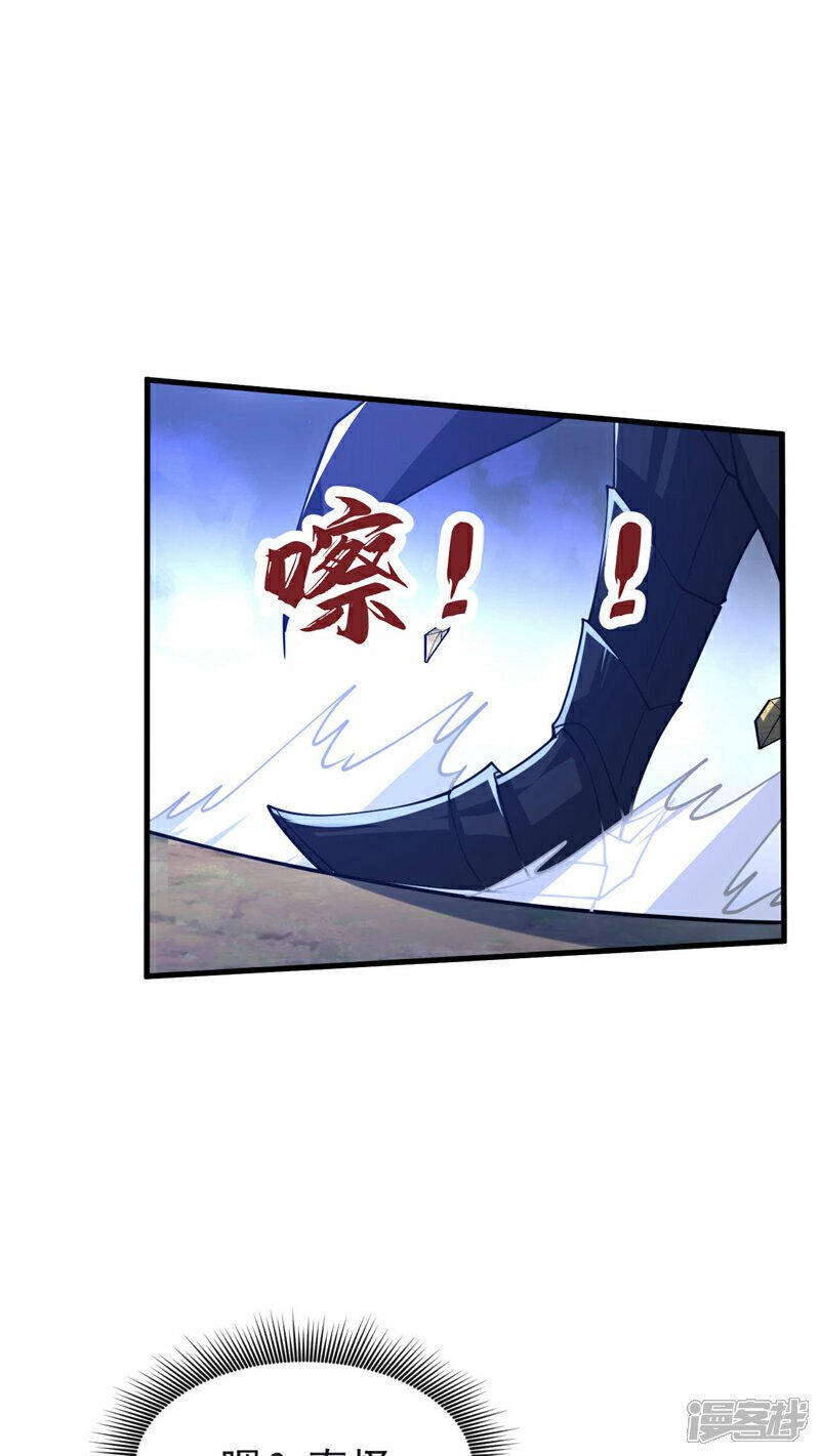 第96话 我不会坐以待毙！26