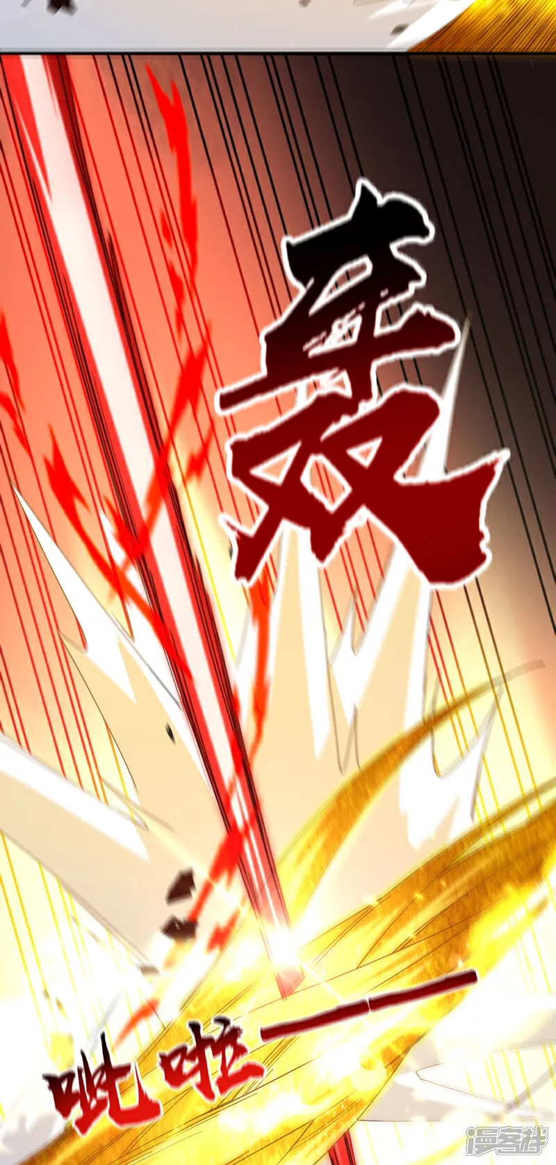 第236话 这残魂…有点意思18