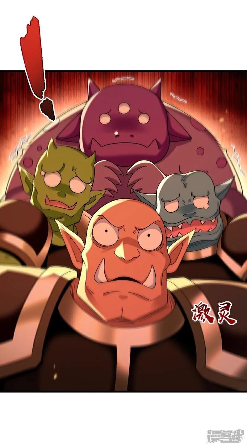 第317话 这就怕了？18