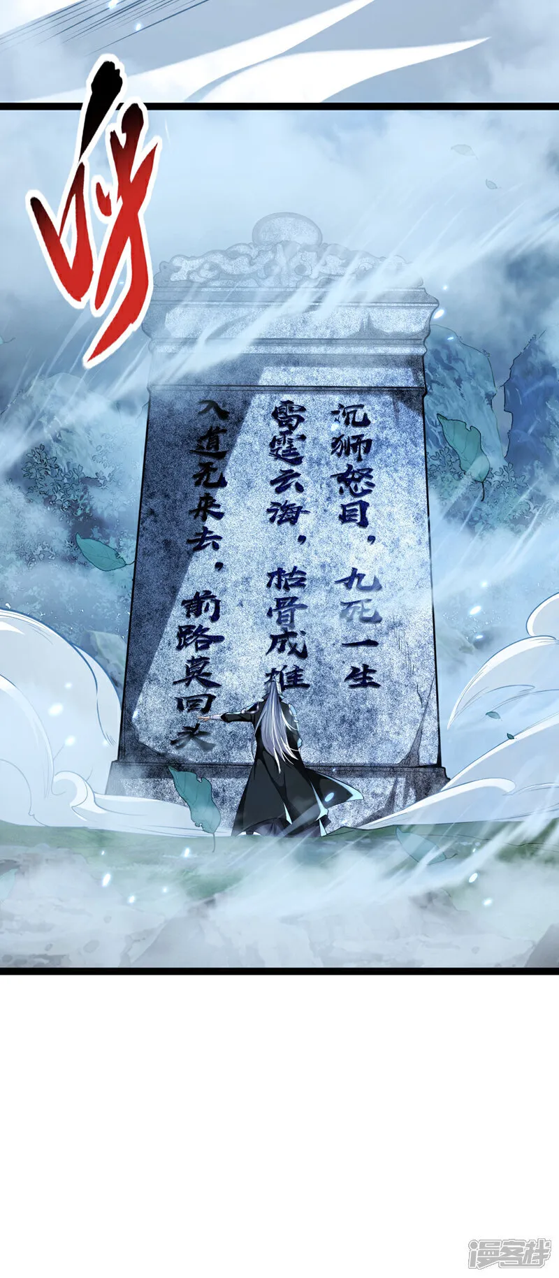 第287话 从未想过合作20