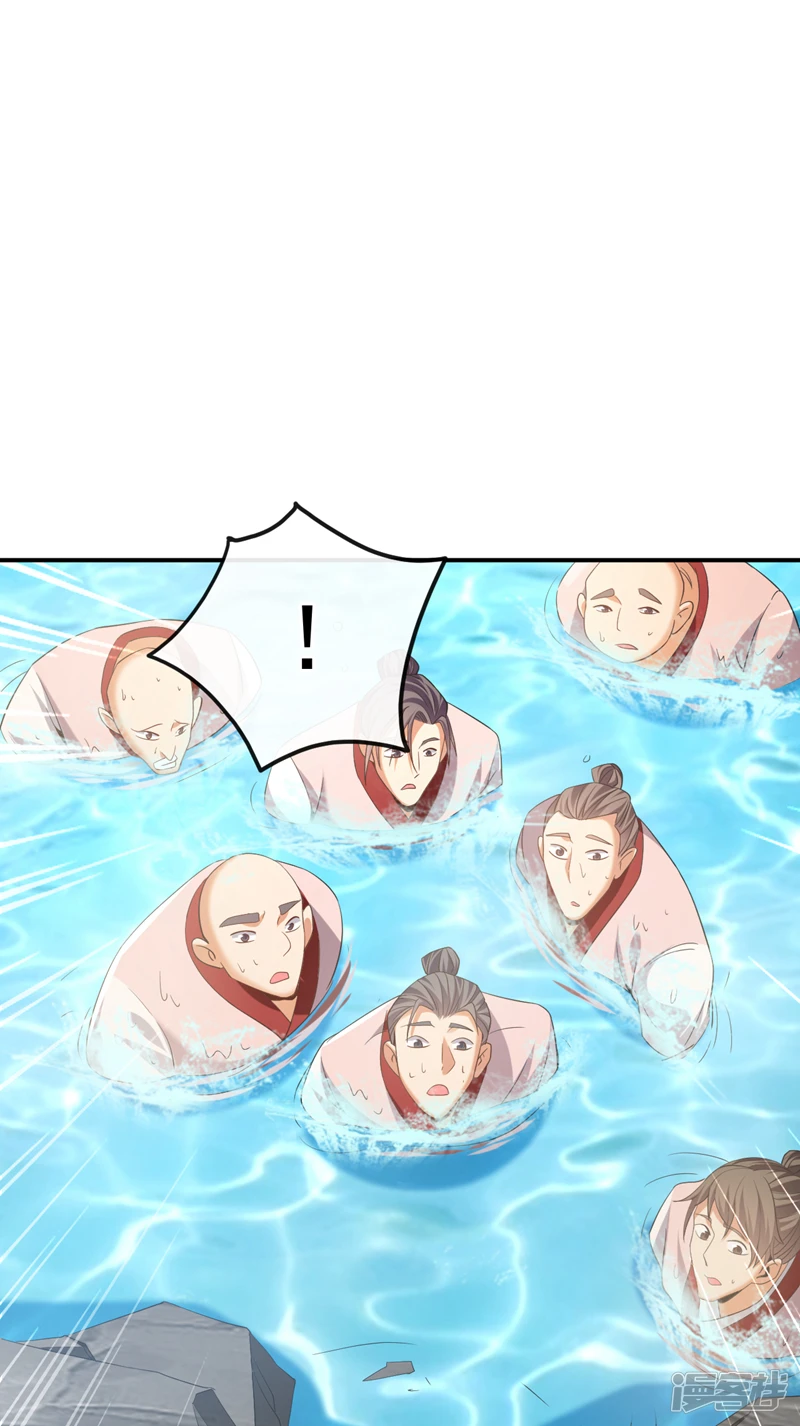 第17话 逍遥宗的人都瞎眼了？12