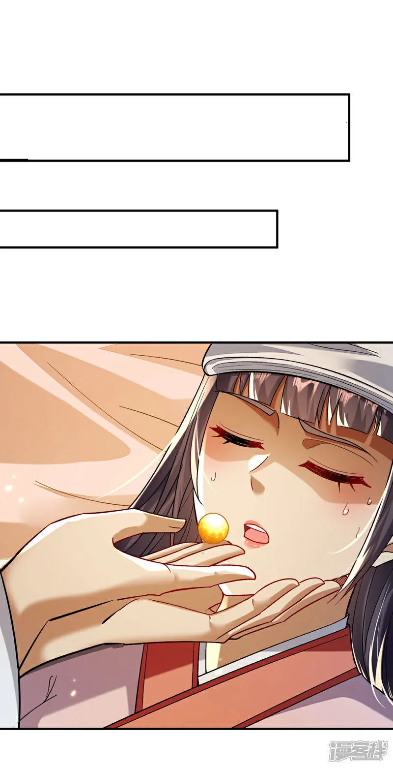 第256话 这…是何方神圣？20