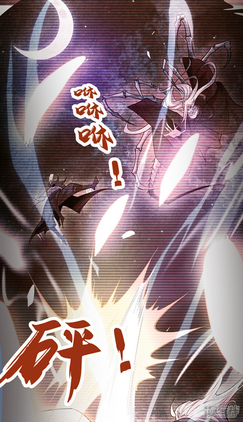 第94话 你到底是什么人！32