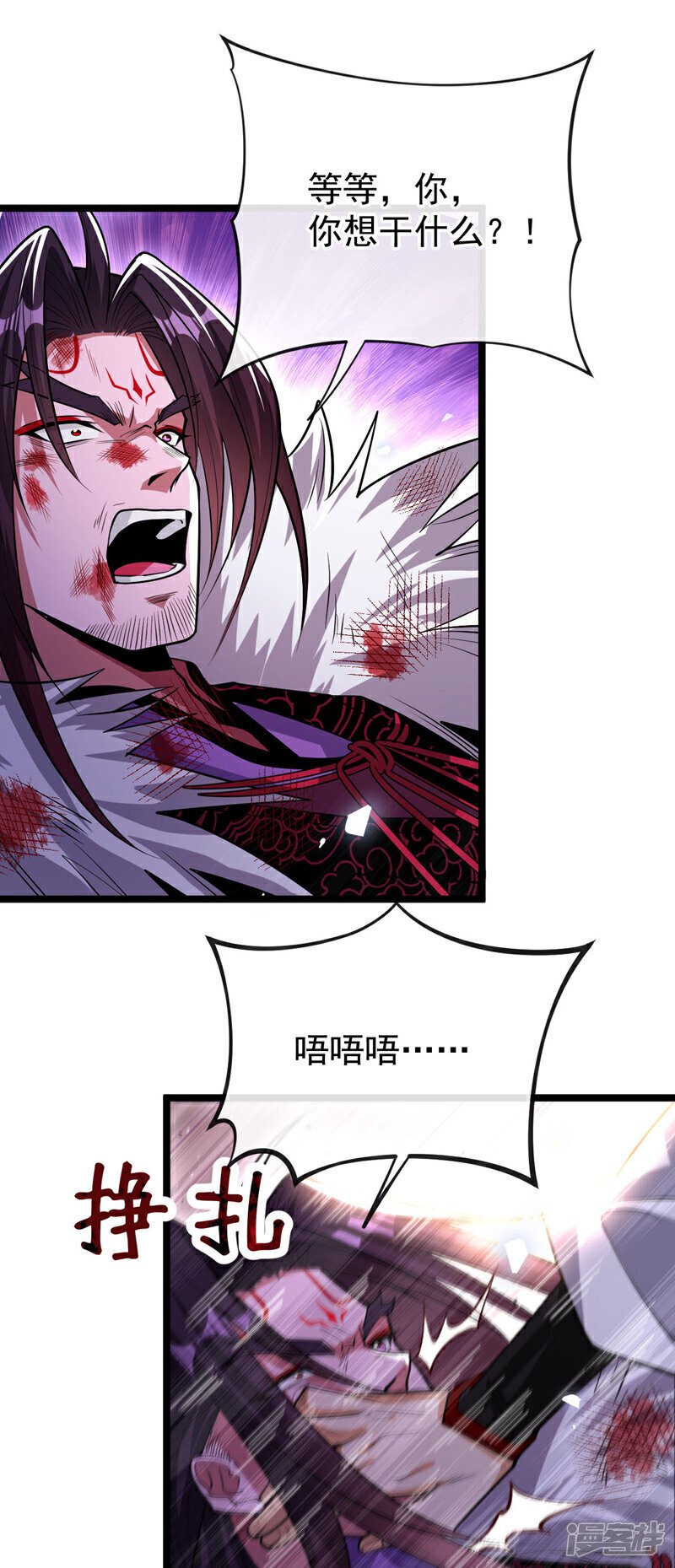 第141话 亲兄弟明算账！22