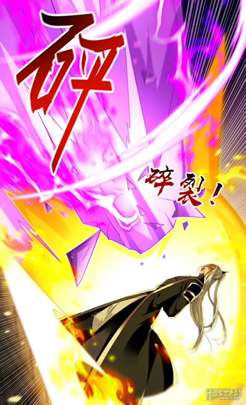 第265话 是本座杀的又如何！36