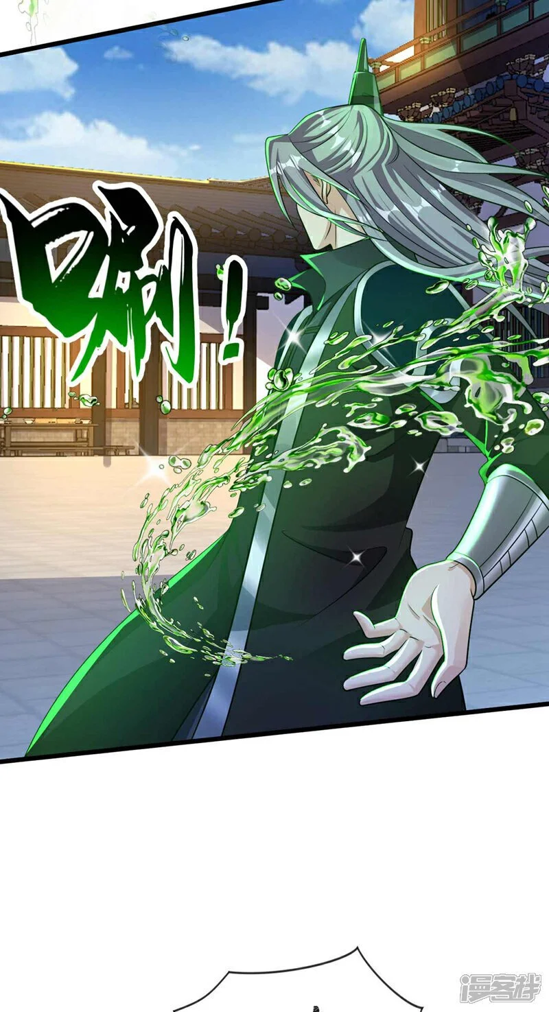 第195话 让本座会会你！34