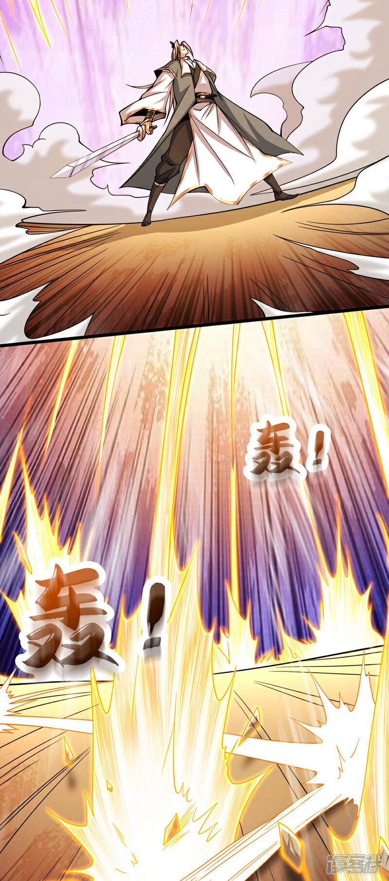 第139话 放松警惕是致命的！7