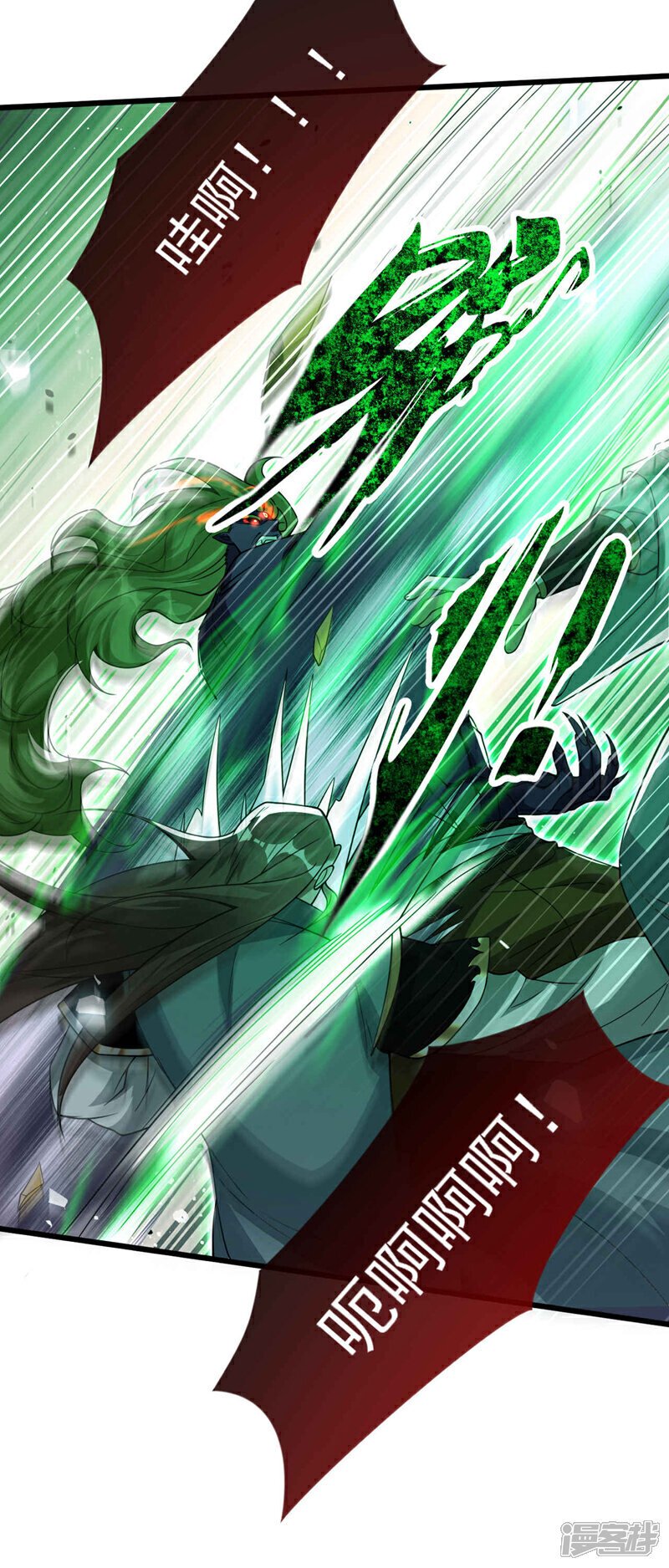 第145话 他魔化了？！18