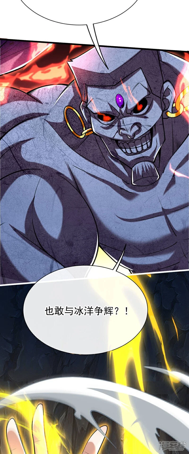 第220话 咒印破除！4