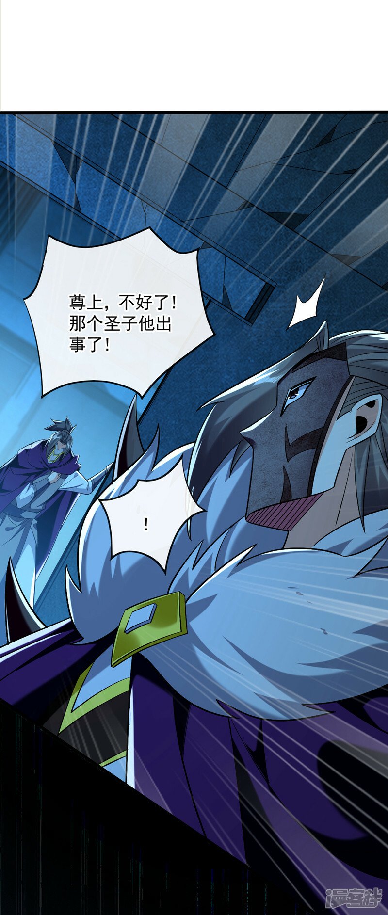 第89话 所有的真相！7