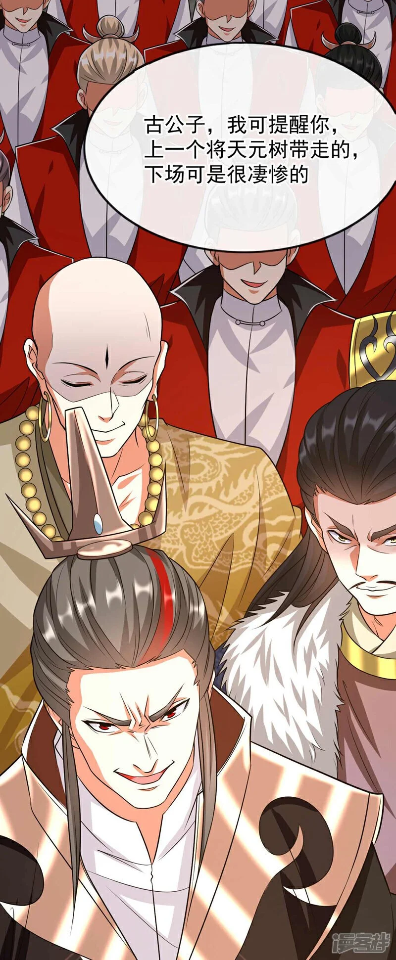 第177话 本座随时奉陪！42