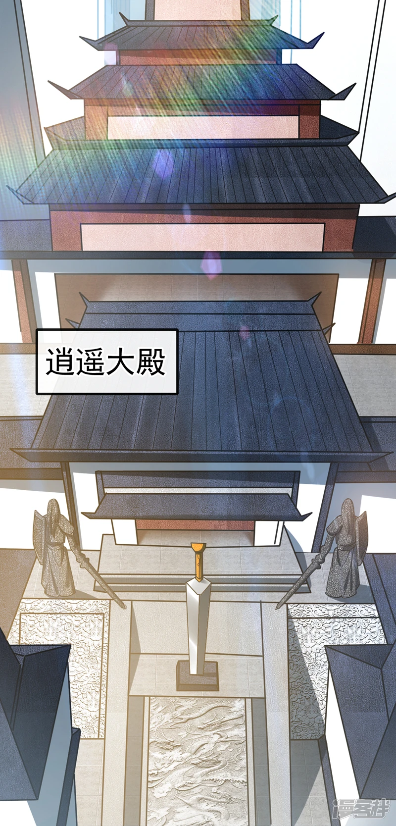 第21话 不想他们有事就靠边站18