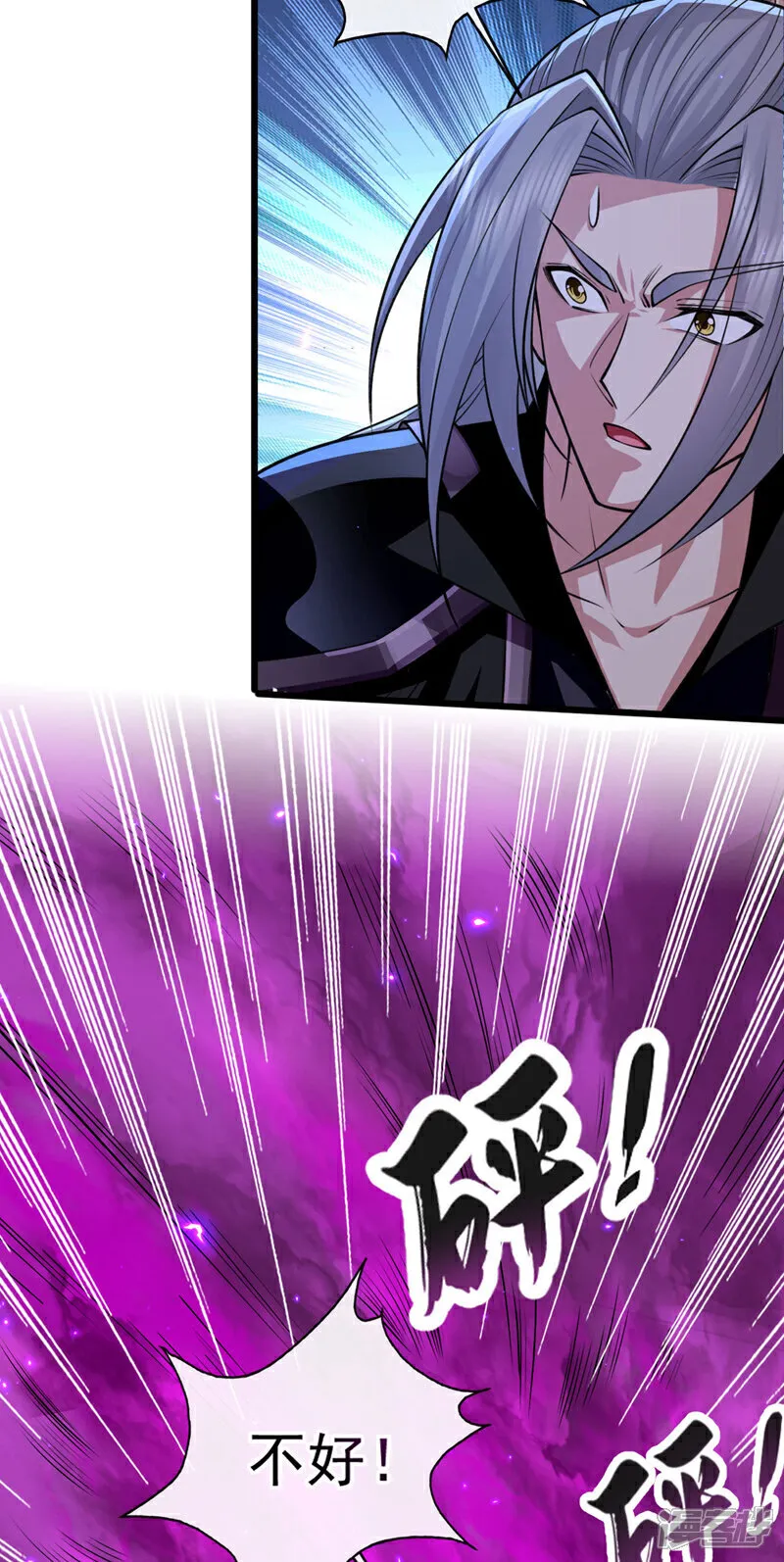 第239话 要寻仇，那便来吧！25