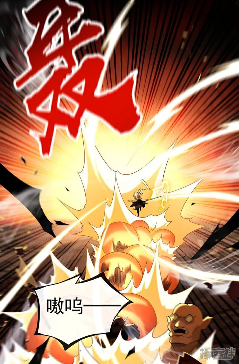 第317话 这就怕了？20