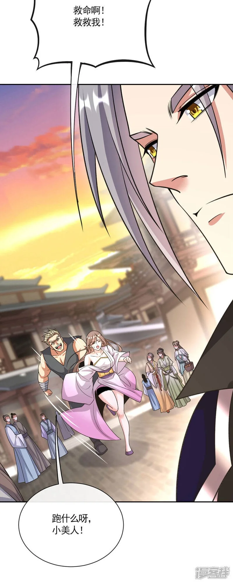 第212话 那是…招亲？19