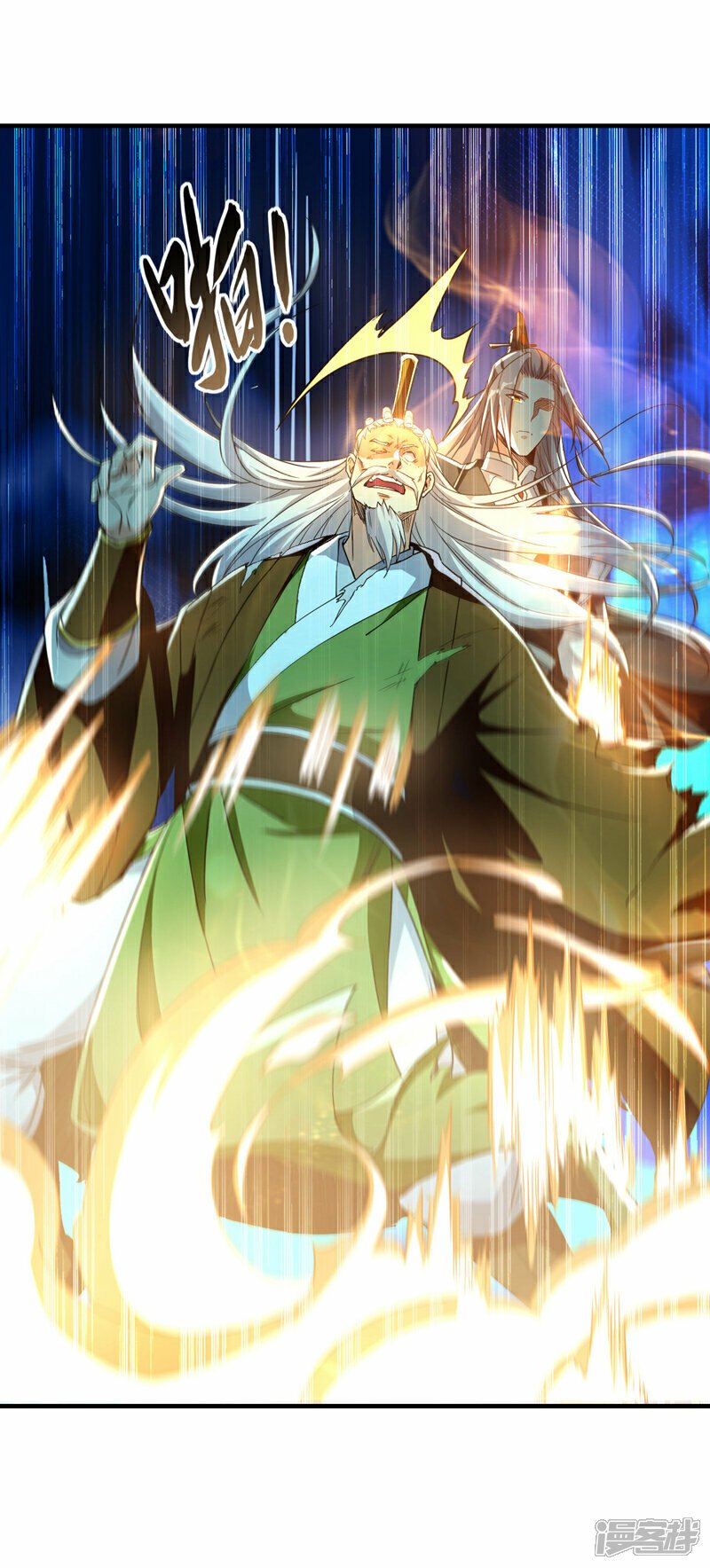 第107话 认清自己的立场！13