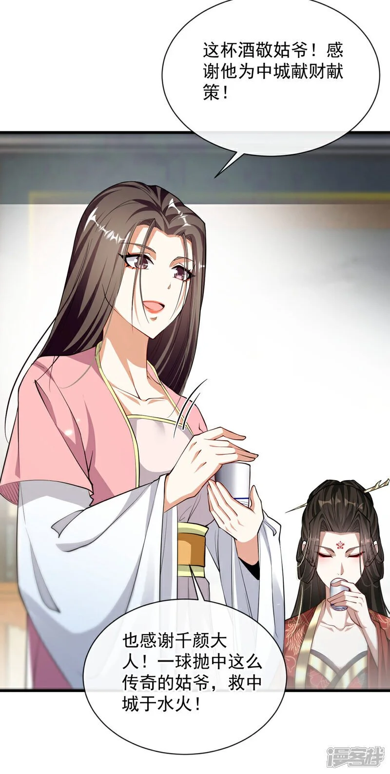 第216话 这可由不得你！12