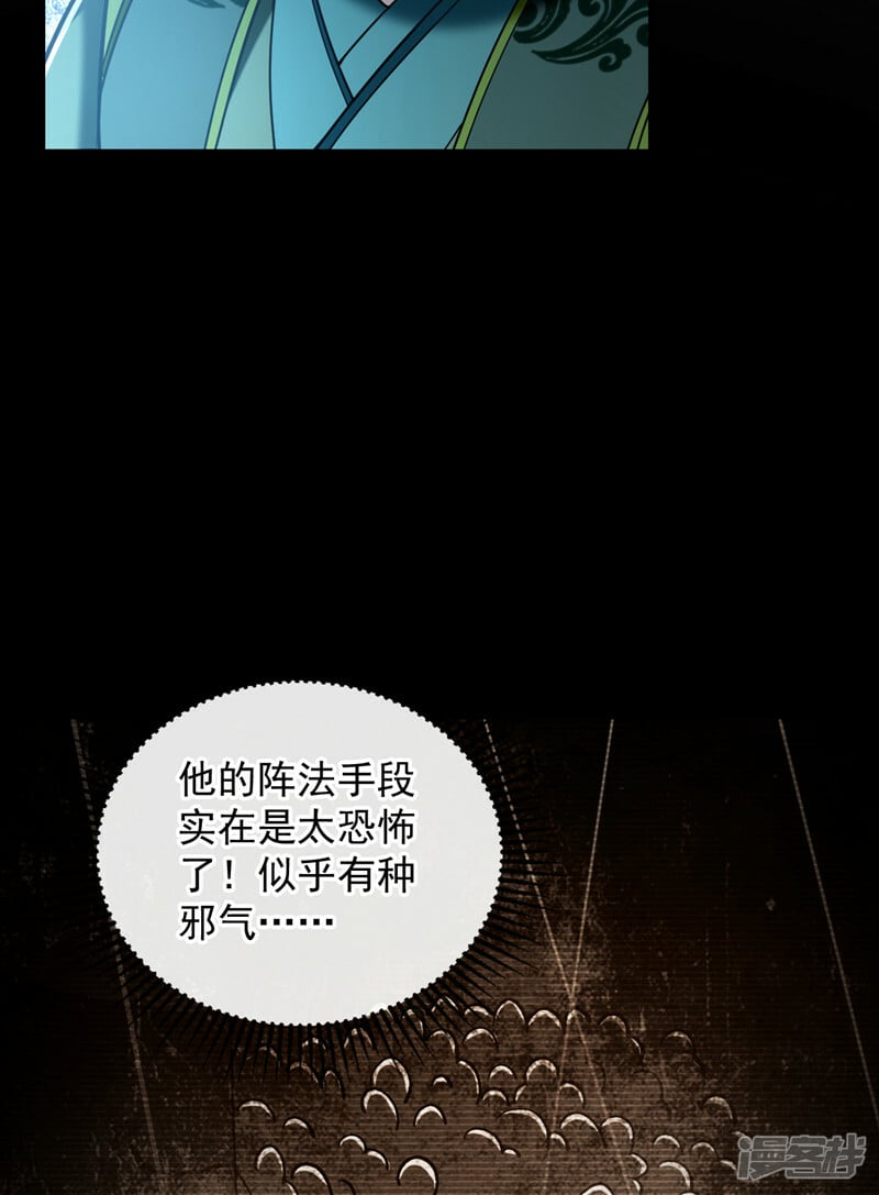 第77话 小小实战了一下~21