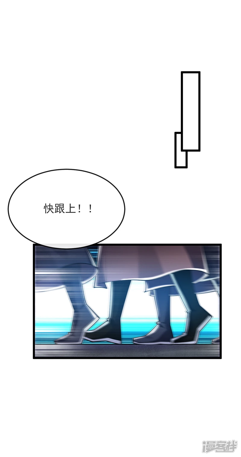 第46话 本座说话你得跪着听1