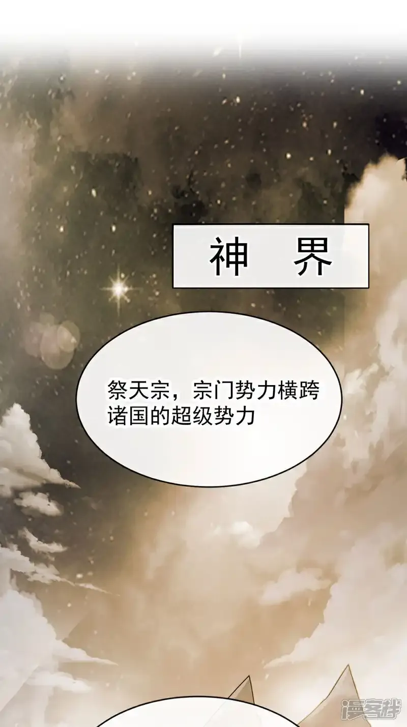 第229话 你是什么人？！1