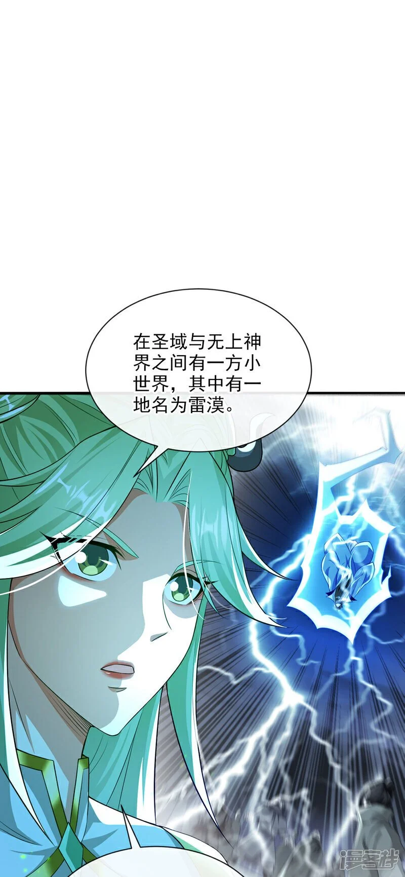 第211话 违者杀无赦！11