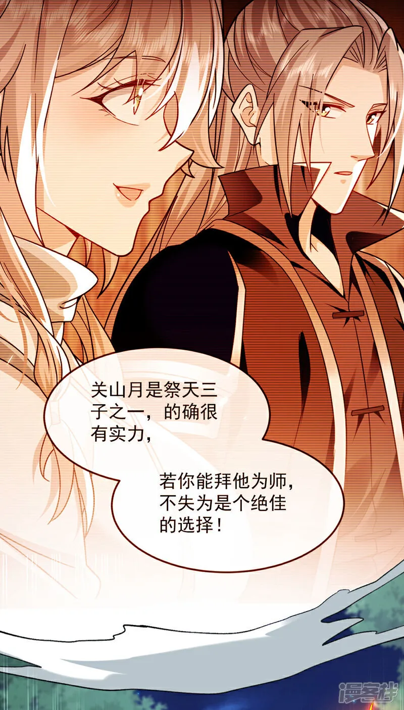 第286话 有人在呼救？9