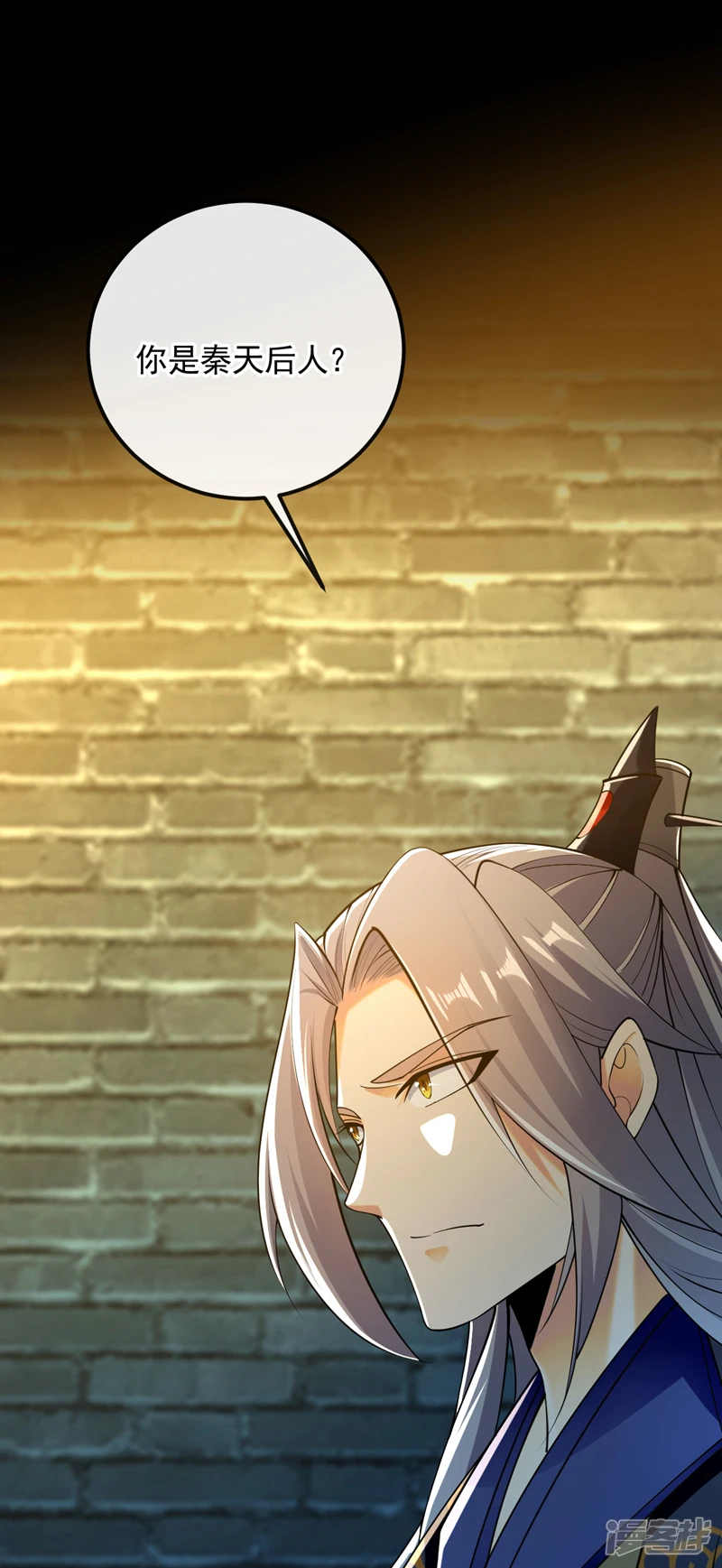 第50话 小金，回来！25
