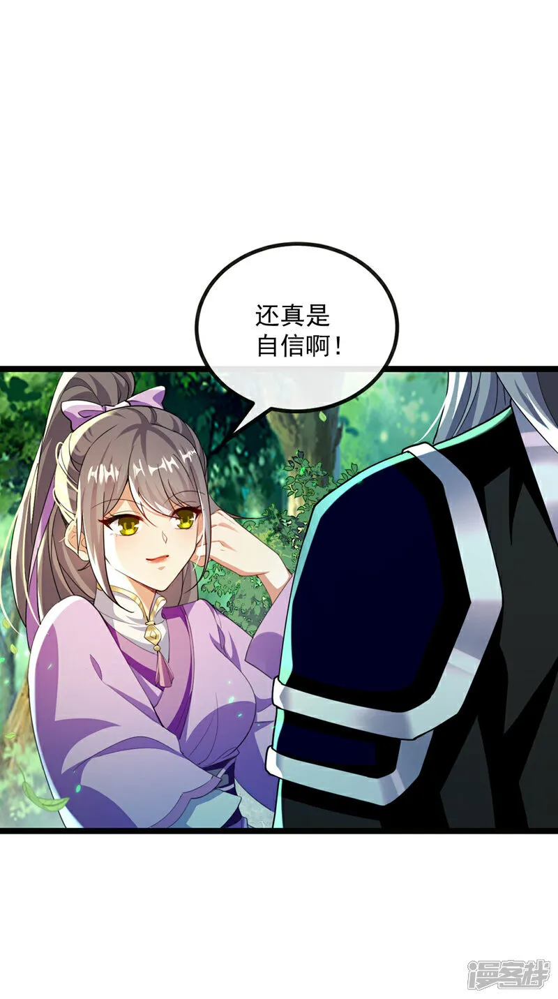 第257话 有按捺不住的了7