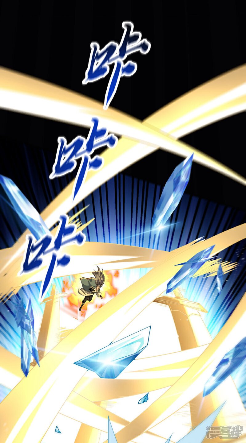第117话 太天真了！18