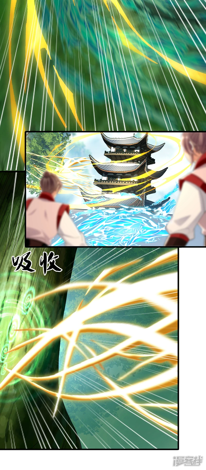 第30话 请享用鸿蒙果吧！8