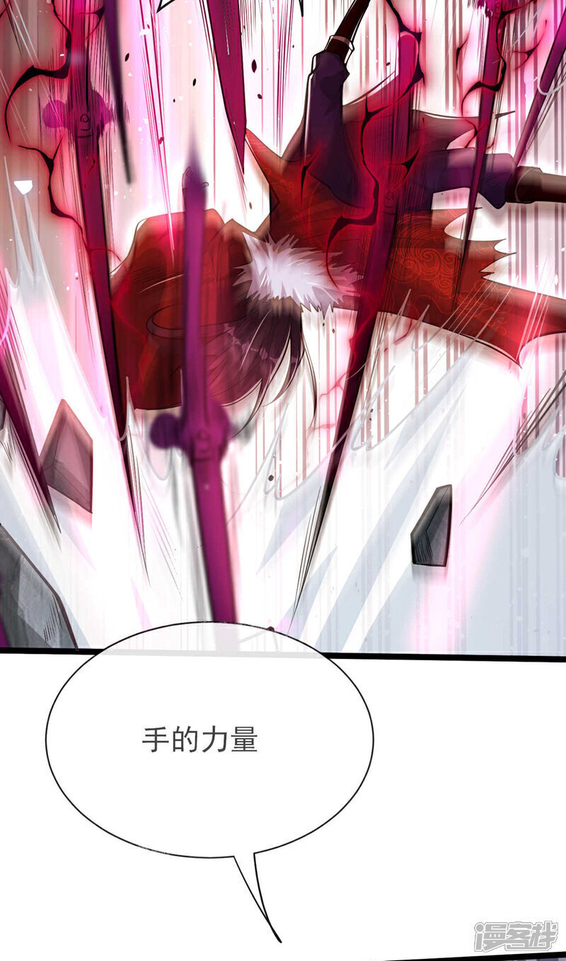 第141话 亲兄弟明算账！8