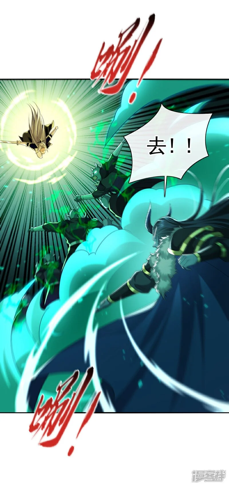 第174话 时机刚刚好！12