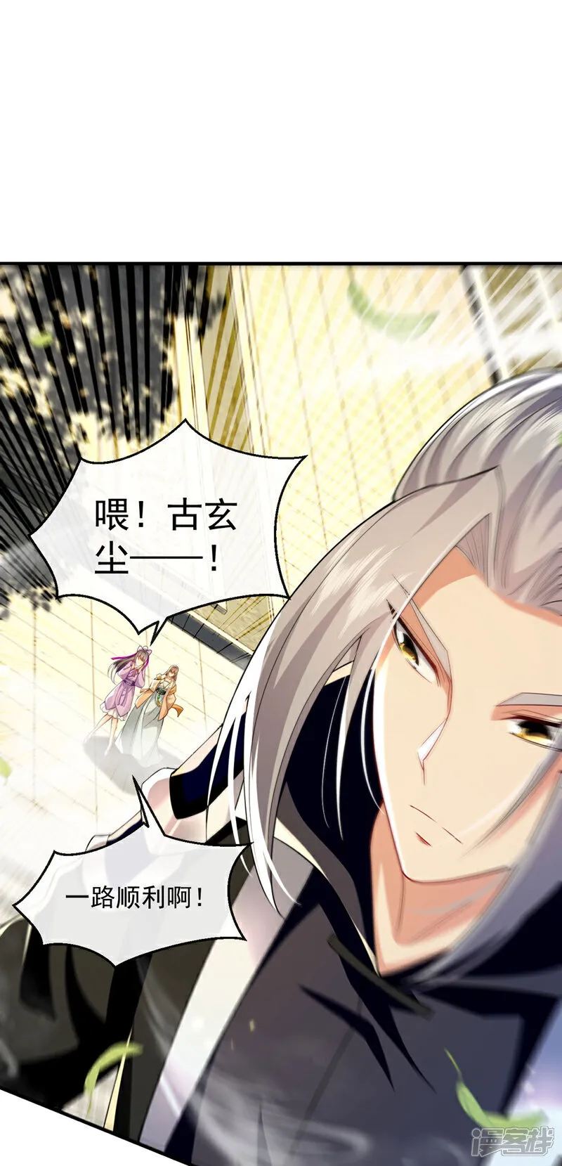 第273话 试试你的威力吧！29