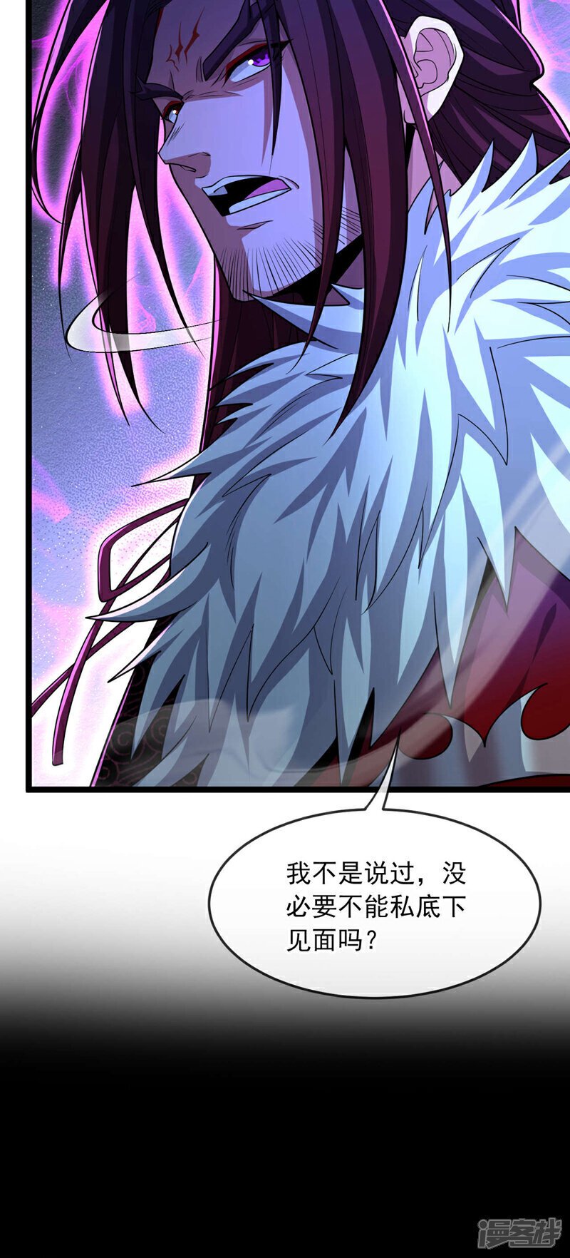 第127话 老鼠出现了！29