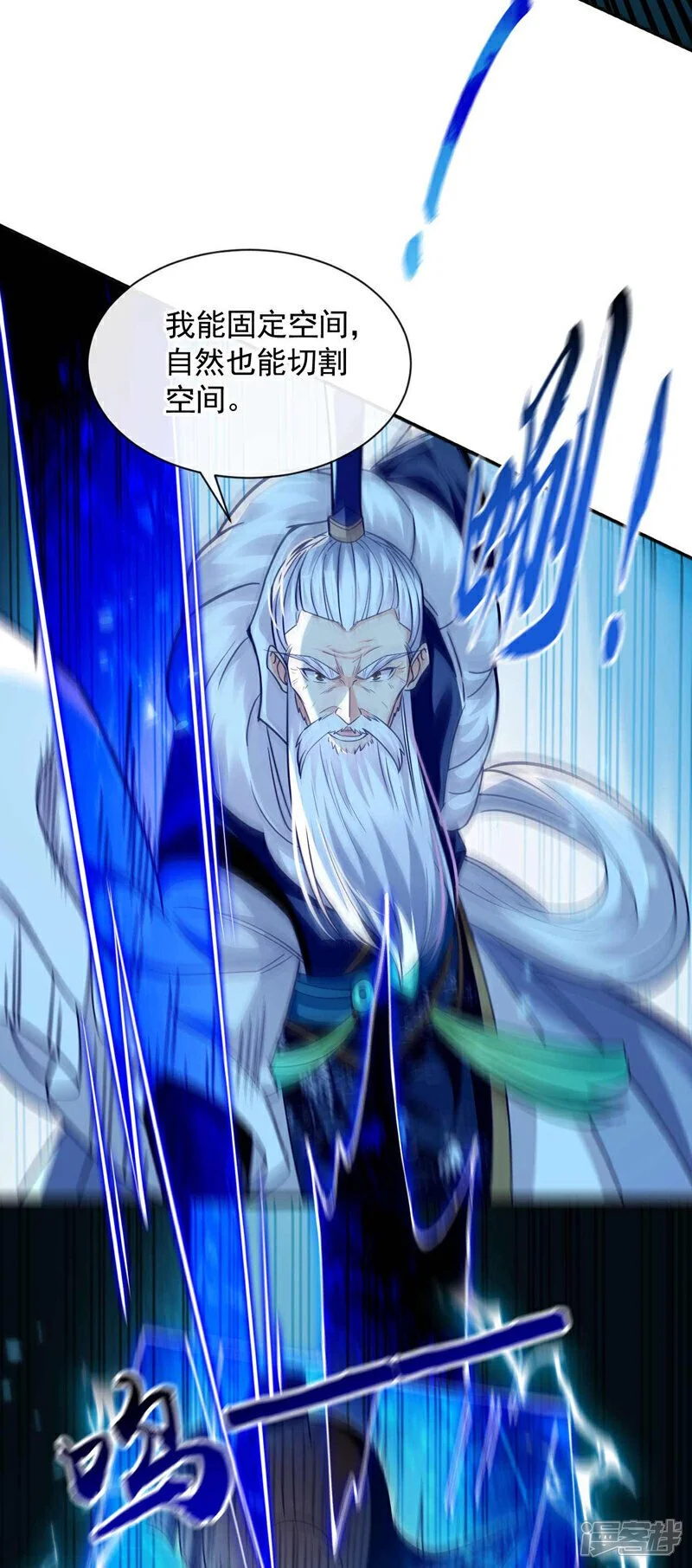 第202话 真是暴殄天物！25